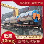 采暖鍋爐哪里有賣