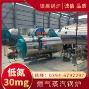 鍋爐天然氣壓力