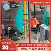 生物鍋爐燃煤鍋爐對比