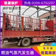 天然氣壓力鍋爐