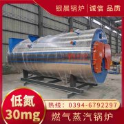 生物質常壓鍋爐