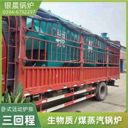 鍋爐制造質(zhì)量