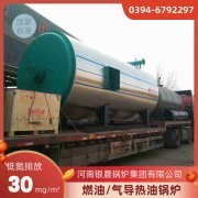 常壓鍋爐多少錢