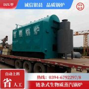 3000升反應(yīng)釜