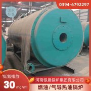 立式燃煤常壓鍋爐