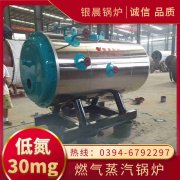 常壓電鍋爐價格