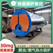 500升搪瓷反應(yīng)釜