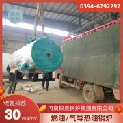 15000升不銹鋼反應(yīng)釜