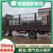 8000升搪瓷反應(yīng)釜