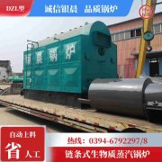 1噸低氮冷凝鍋爐