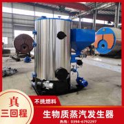 燃煤熱水鍋爐哪家好