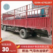 4000升搪瓷反應(yīng)釜