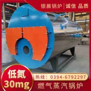 小型電熱水鍋爐