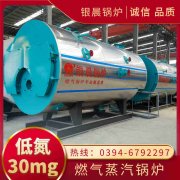 臥式導(dǎo)熱油爐