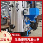 立式燃油熱水鍋爐