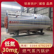 蒸汽鍋爐生產(chǎn)廠家