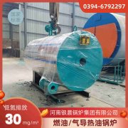 YLZK-X1智能數(shù)字鍋爐控制器