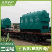 燃油燃?xì)鉄崴仩t多少錢