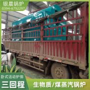 蒸汽發(fā)生器