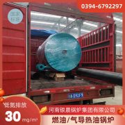 燃?xì)庹羝仩t廠家