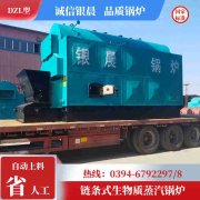 臥式燃油熱水鍋爐