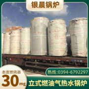 小型燃煤鍋爐價(jià)格