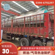 電熱蒸汽鍋爐廠家