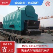 燃油氣蒸汽鍋爐生產廠家