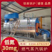 高溫?zé)犸L(fēng)爐