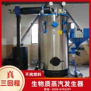 鍋爐壓力變送器