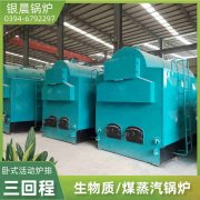 60萬大卡熱水鍋爐