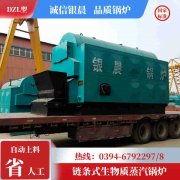 不銹鋼計(jì)量罐