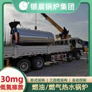 燃煤蒸汽鍋爐及價(jià)格