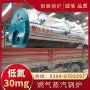 閉式反應(yīng)釜