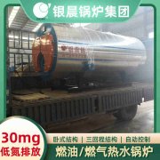 10000升搪瓷反應(yīng)釜