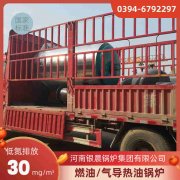 YLZK-X2鍋爐專用控制器