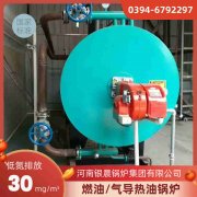 6噸燃氣蒸汽鍋爐