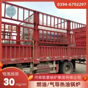 20噸蒸汽鍋爐價格