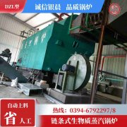 8噸蒸汽鍋爐