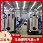 燃油燃氣熱水鍋爐