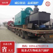 工業(yè)電加熱蒸汽鍋爐