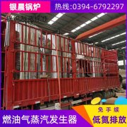 小型熱風(fēng)爐