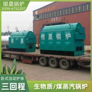 臥式導(dǎo)熱油爐多少錢