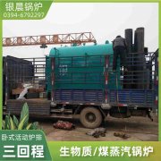 常壓電熱水鍋爐價(jià)格