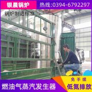 電加熱導(dǎo)熱油爐多少錢