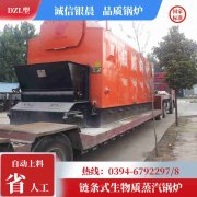 生物質(zhì)熱水鍋爐價格