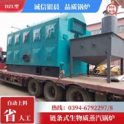 節(jié)能導熱油鍋爐