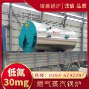 立式蒸汽鍋爐價(jià)格