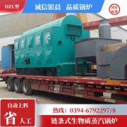 導(dǎo)熱油鍋爐