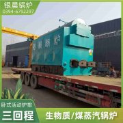 采暖熱風(fēng)爐